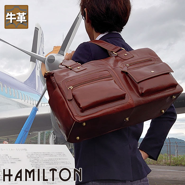 HAMILTON ハミルトン 牛皮レトロ風ボストンバッグ18L メンズ  牛皮 本革 本当のなめし革 2WAY 曲がった掛け 肩かけ 手提げ 肩先  底鋲 独立独行 旅する 出張 旅行御徒面子 大静電容量 心地好い 商行為 ビジカジ かっこいい オシャレ 馬鹿でかい 2泊 18L 赤銅色 hn-10423