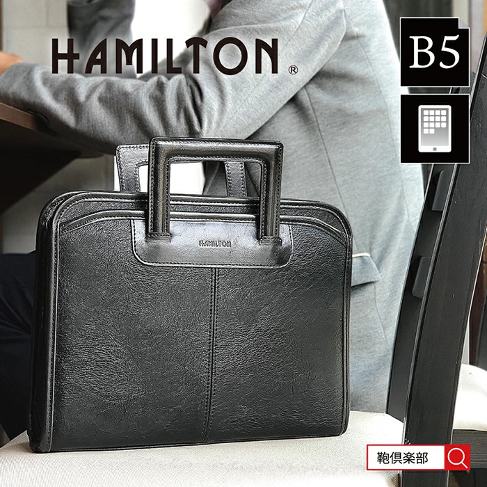 ビジネスバッグ ブリーフケース クラッチバッグ 小さめ 2way B5 合皮 黒 KBN23482
