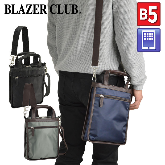 ショルダーバッグ トートバッグ 縦長 肩掛け 手提げ 2way B5 黒 カーキ ネイビー 紺 メンズ バッグ BLAZER CLUB