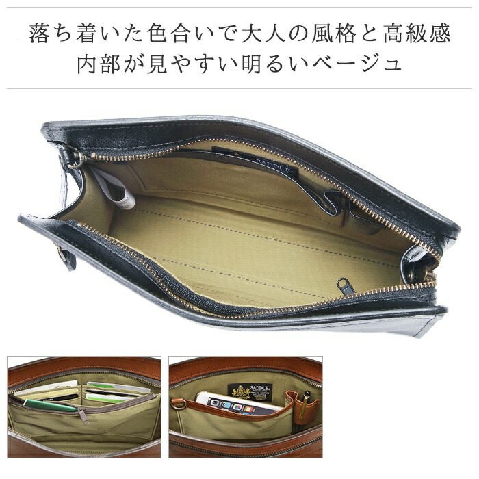 New限定品 セカンドバッグ 本革 日本製 豊岡製鞄 豊岡かばん 三角ポーチ 手持ち クラッチバッグ カード入れ6枚 メンズ ブランド 牛革 本革 レザー 男性 紳士 29cm A5f Saddle サドル 茶 チョコ 最安値挑戦 Hughsroomlive Com