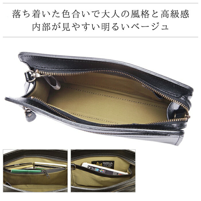 半額品 楽天市場 セカンドバッグ メンズ 本革 ブランド 持ち手 クラッチバッグ 結婚式 普段使い レザー バック 本革 メンズ Saddle フォーマルバッグ 日本製 牛革 フォーマル 旅行 冠婚葬祭 差し込み錠 黒 ブラック Nep ネップ メンズ館 上質で快適 Precisionnm Com