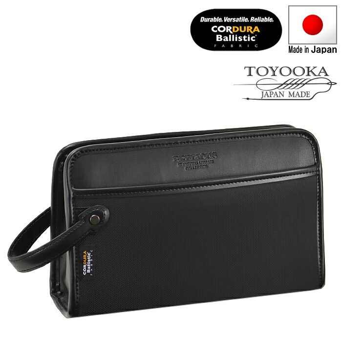 楽天市場 セカンドバッグ 持ち手 メンズ ブランド クラッチバッグ 結婚式 セカンドポーチ フォーマルバッグ 礼服用バッグ 軽量 コーデュラナイロン 持ち手付き 冠婚葬祭 黒 ブレリアス Brelious Nep ネップ メンズ館