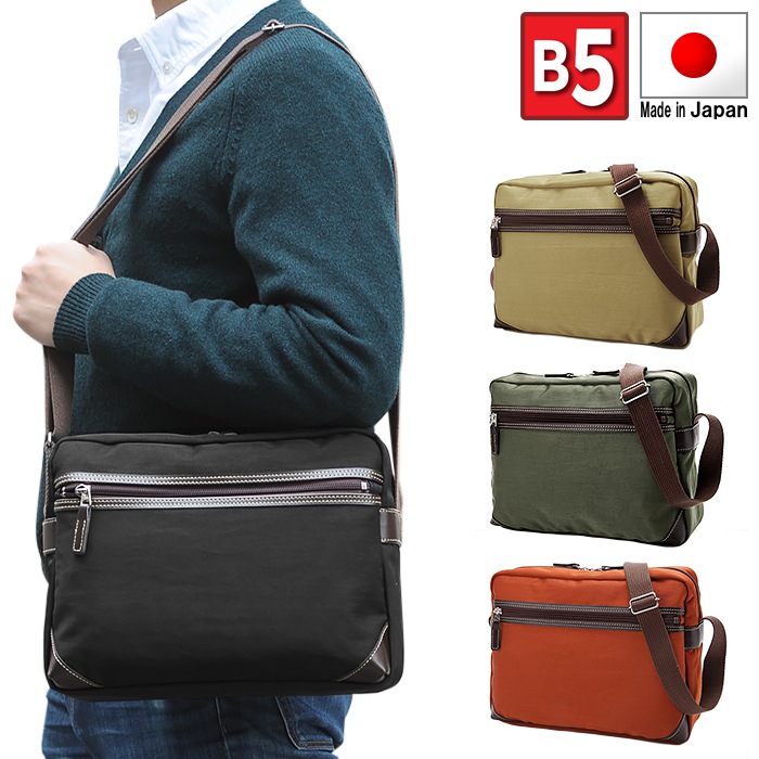値引 横型 シワ加工ショルダーバッグ メンズ ブランド 斜め掛け 日本製 豊岡製 豊岡鞄 B5 29cm ナイロン カジュアル 男女兼用 メンズ 男性 紳士 Brompton ブロンプトン ベージュ 正規激安 Www Masterworksfineart Com