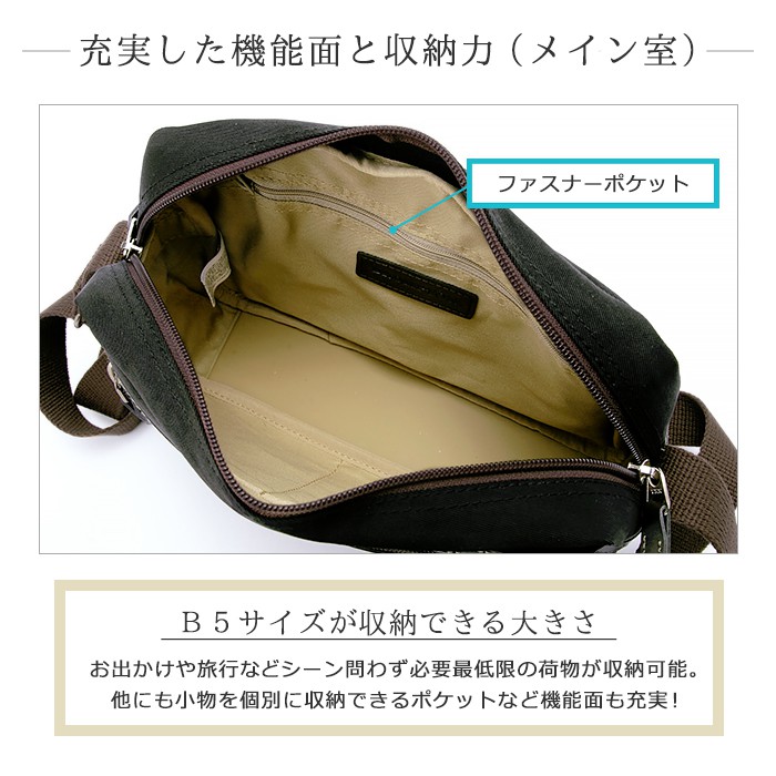 人気絶頂 楽天市場 横型 シワ加工ショルダーバッグ メンズ ブランド 斜め掛け 日本製 豊岡製 豊岡鞄 B5 29cm ナイロン カジュアル 男女兼用 メンズ 男性 紳士 Brompton ブロンプトン ベージュ Nep ネップ メンズ館 特売 Www Masterworksfineart Com