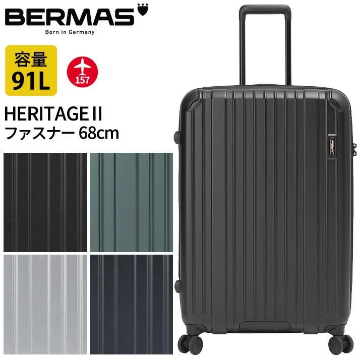 HERITAGE2 91L スーツケース ストッパー付き TSロック ダイヤルロック 4輪 USBポート 静音キャスター キャリーケース HINOMOTO製ストッパー 旅行 トラベル 出張 通勤 ブランド BERMAS バーマス 60532 父の日 敬老の日 誕生日 40代 50代 60代 70代