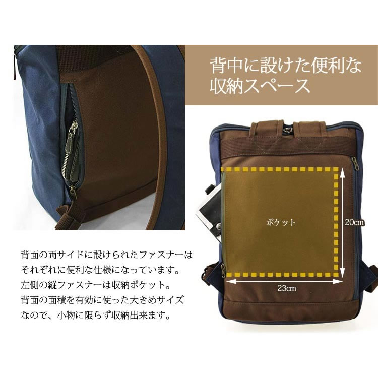 【楽天市場】リュックサック バックパック ディバッグ メンズ 帆布 リュック 日本製 豊岡鞄 ナップサック 2way 旅行 トラベル ビジネス