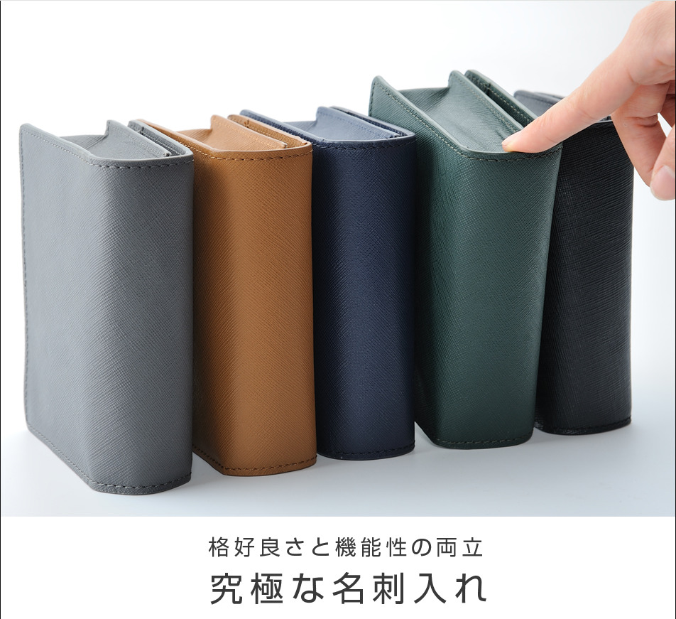 DELLA デラ 大容量名刺入れ メンズ オールシーズン 牛革 本革 天然皮革 エンボス加工 200枚以上入る ブックタイプ 高級 おしゃれ かっこいい 名刺ケース カードケース 大容量 ビジネス カジュアル ブラック/グレー/グリーン/ネイビー/キャメル dec30110 無料ギフト包装