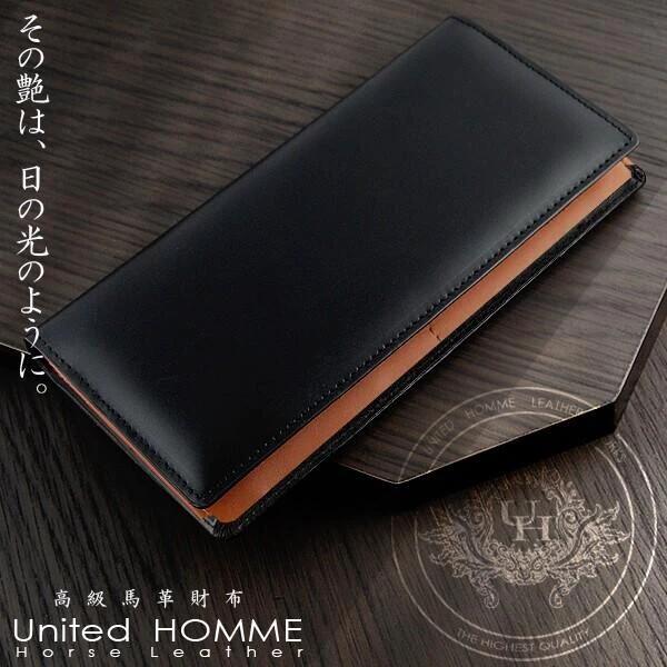 馬革×牛革かぶせ蓋長財布 メンズ オールシーズン 本革 馬革 牛革 天然皮革 レザー カード入れ10枚 多い 小銭入れあり 札入れ3つ 大容量 シンプル ビジネス メンズ財布 使いやすい 艶感 上品 ウォレット 紳士用 おしゃれ かっこいい 高級感 紳士 ブラック full-uh-16861