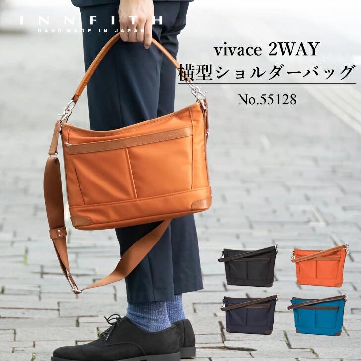 INNFITH インフィス vivace 2WAY横型ショルダーバッグ メンズ 高特性ナイロン リモンタ社製 日本製 肩かけ 曲がった掛け トートバッグ 商行為  心地好い ビジカジ 光輝感 YKKジッパー 通い 通学 出勤 お出かけ B5大きさ 黒いこと/米国海軍/青み/赤銅色/オレンジ色 55128