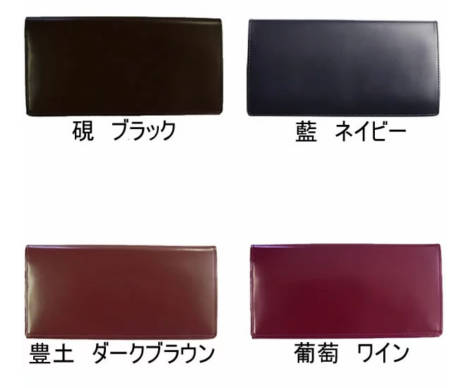 日本製 長紙入れ 御釣り入れなし 贅沢さな松阪牛なめし革がもたらす艶と押し出し 紙入れ メンズ 長サイフ 長紙入れ メンズ 長サイフ 紙入れ メンズ 長紙入れ 牛皮 本革 革 なめし革 ブランド名 SATORI さとり自然的