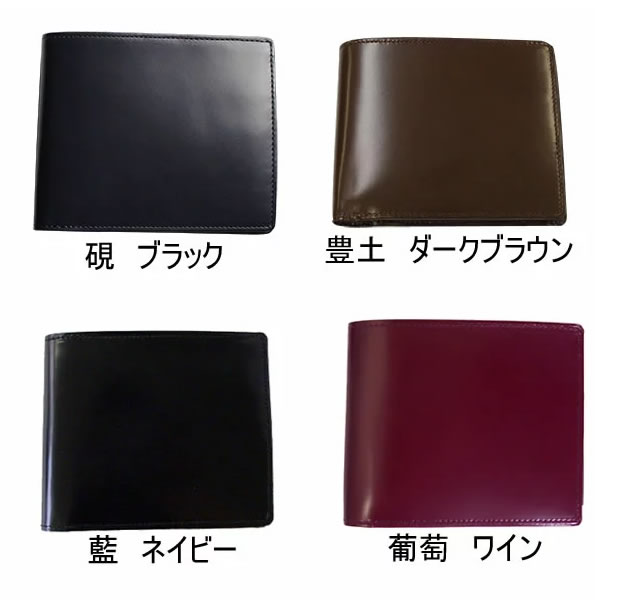 【新品未使用】さとりナチュラル　二つ折財布 楽天市場】BAMBI さとり ナチュラル 松阪牛革 コンパクト二折