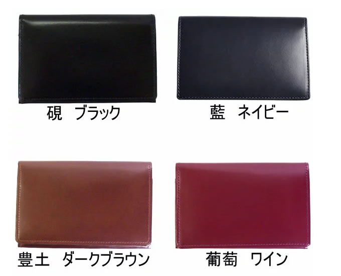 日本製 名刺入れ 贅沢な松阪牛レザーがもたらす艶と風格 カードケース カード入れ メンズ 日本産 松阪 牛革 本革 革 レザー ブランド SATORI さとりナチュラル