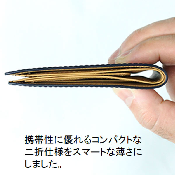 大好き 財布 メンズ 二つ折り ブランド 本革 薄い 日本製 財布 贅沢な松阪牛レザー 艶と風格 二つ折り財布 小銭入れなし レザー 革 スリム コンパクト メンズ財布 男性用財布 紳士用財布 財布 メンズ 折サイフ 日本産 松阪 牛革レザー ウォレット Satori さとりナチュラル