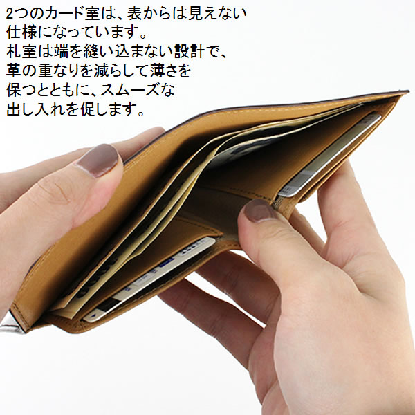 大好き 財布 メンズ 二つ折り ブランド 本革 薄い 日本製 財布 贅沢な松阪牛レザー 艶と風格 二つ折り財布 小銭入れなし レザー 革 スリム コンパクト メンズ財布 男性用財布 紳士用財布 財布 メンズ 折サイフ 日本産 松阪 牛革レザー ウォレット Satori さとりナチュラル