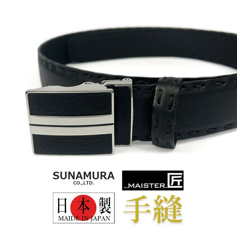 楽天市場】marelli マレリー 日本製 袋無双 鹿革ベルト フィット