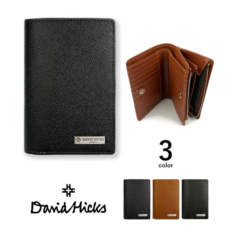 DAVID HICKS デービッド ヒックス 二つ折り財布 メンズ オールシーズン 牛革 本革 天然皮革 サフィアーノ加工 小銭入れあり カード10枚 高級 大容量 シンプル コンパクト スリム 薄い 小さい ショートウォレット ブラック/ブラウン/グリーン suna-dh0066 無料ギフト包装