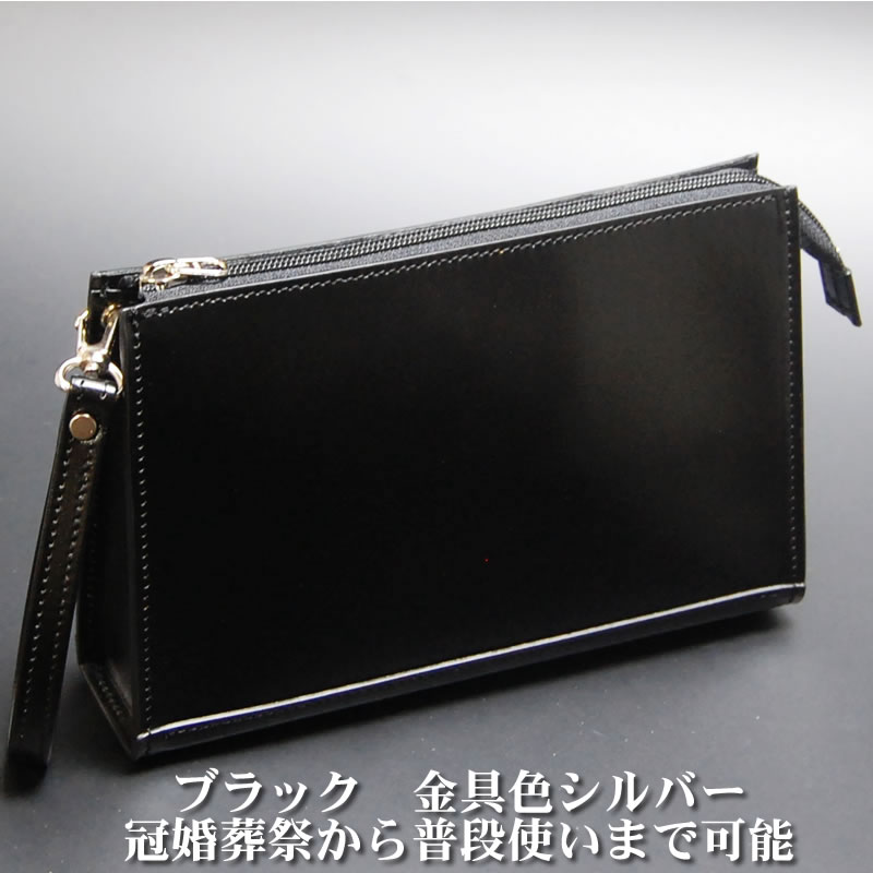 セカンドバッグ メンズ 小さめ おしゃれ クラッチバッグ 軽量 職人鞄 日本製 セカンド Q39bd 男性用 礼装鞄 ポーチ フォーマル セカンドポーチ 2way セカンドバック メンズフォーマル 紳士用 本革 牛革 革 黒 冠婚葬祭 フォーマルバッグ ブランド 小型 持ち手 レザー