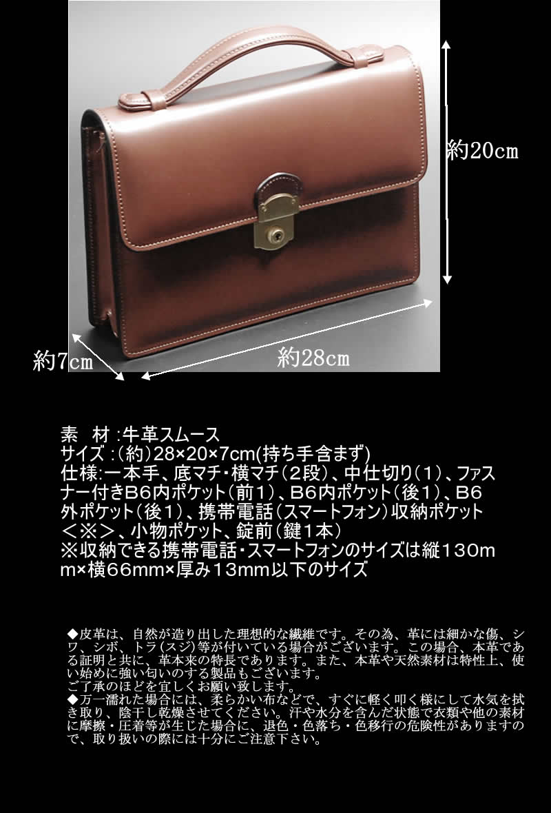 Nep Bag Second Back Men Four Circle Clutch Bag Four Circle Bag Leather Leather Brand 礼装結婚式弔事鞄 Q39bd For The Craftsman Bag Ceremonial Occasion Second Bag Cowhide Black Small Size Light Weight Thin