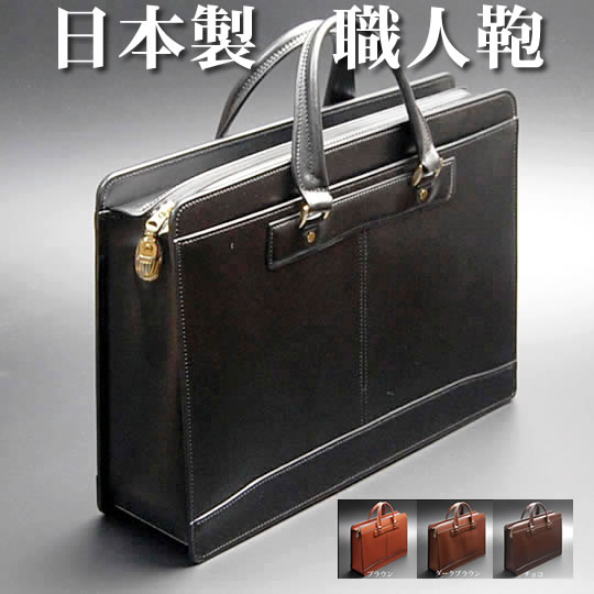 楽天市場】ポーター バロン ブリーフケース 206-02631 吉田