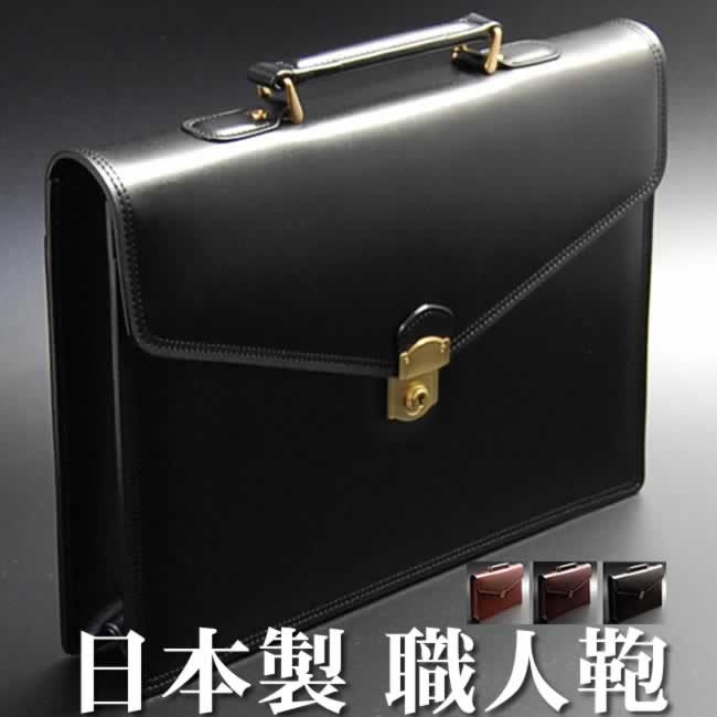 商行為御徒面子 本革 メンズ 日本製 細工人鞄 サッチェルバッグ a4 かぶせ 坊やセ ブリーフ容れもの 軽さ ウスマチ 薄マチ 薄型 パウダーコンパクト サッチェル か細い 商行為うしろ側 本革 なめし革 商行為 成人男性用 成人男性用 書きもの鞄 鞄 A4 黒 茶