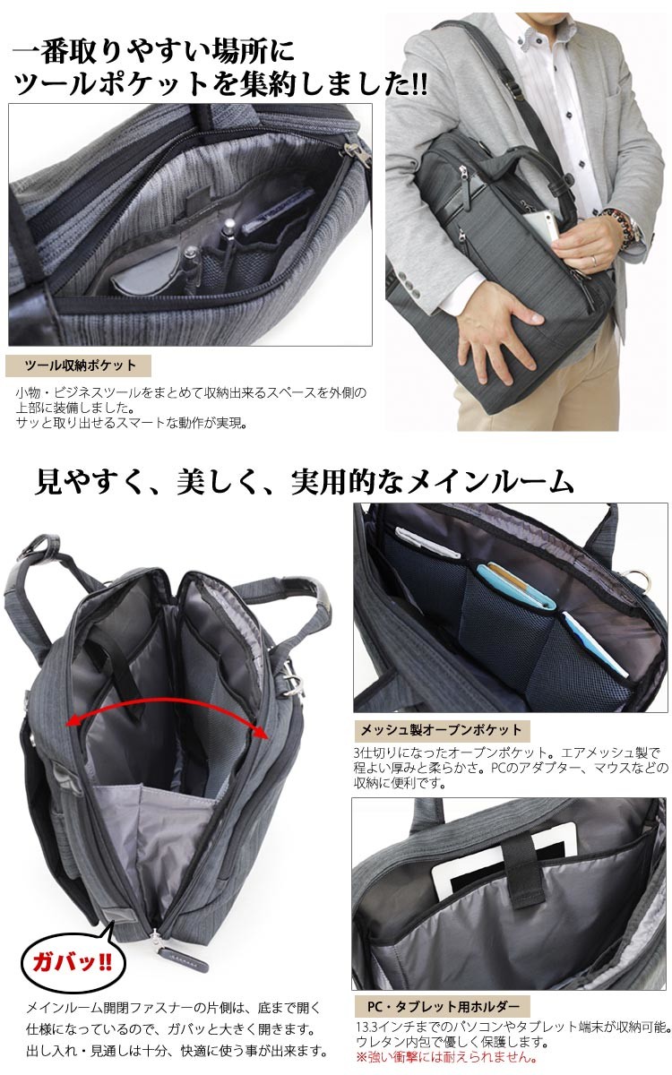 全ての ビジネス リュック メンズ ビジネスバッグ メンズ ブリーフケース 軽量 メンズバッグ ショルダーバッグ 斜めがけリュック 肩掛け メンズ鞄 4way ビジネスリュック モーゼ Baggex グレー 無料ギフト包装 最安 Rgsmarbleandgranite Com