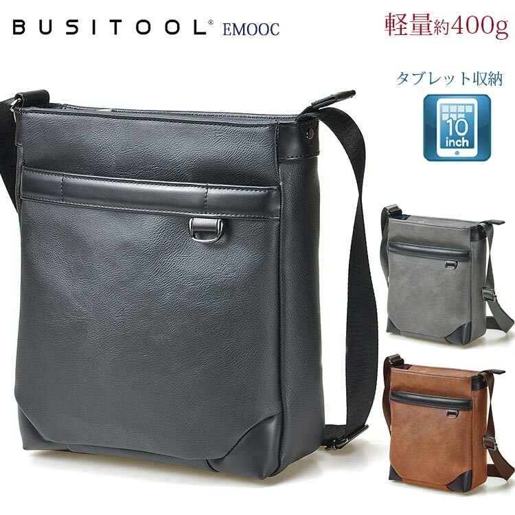 ショルダーバッグ メンズ 縦型 ブランド BUSITOOL 10インチ対応 小さめ 軽量 ショルダーバッグ メンズ 斜め掛け かっこいい カジュアル おしゃれ 40代 50代 60代 合成皮革 ギフト 父の日 誕生日 プレゼント クリスマス