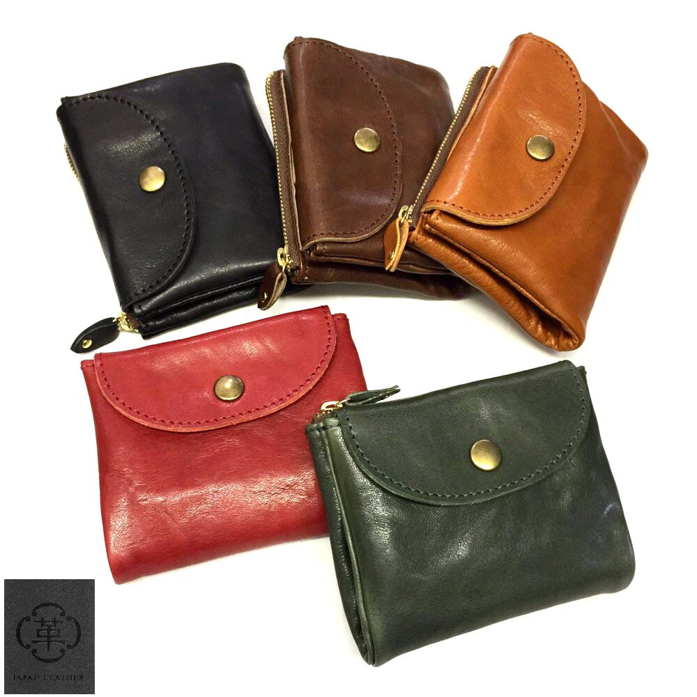 Lien リアン コルドレザー二つ折り財布 メンズ オールシーズン 本革 牛革 JAPAN LEATHER たつの産レザー 播州レザー たつのレザー 天然皮革 オイルレザー 札入れ カード6枚 小銭入れ 国産 日本製 ブラック/ブラウン/キャメル/レッド/グリーン yone-lil1301 無料ギフト包装