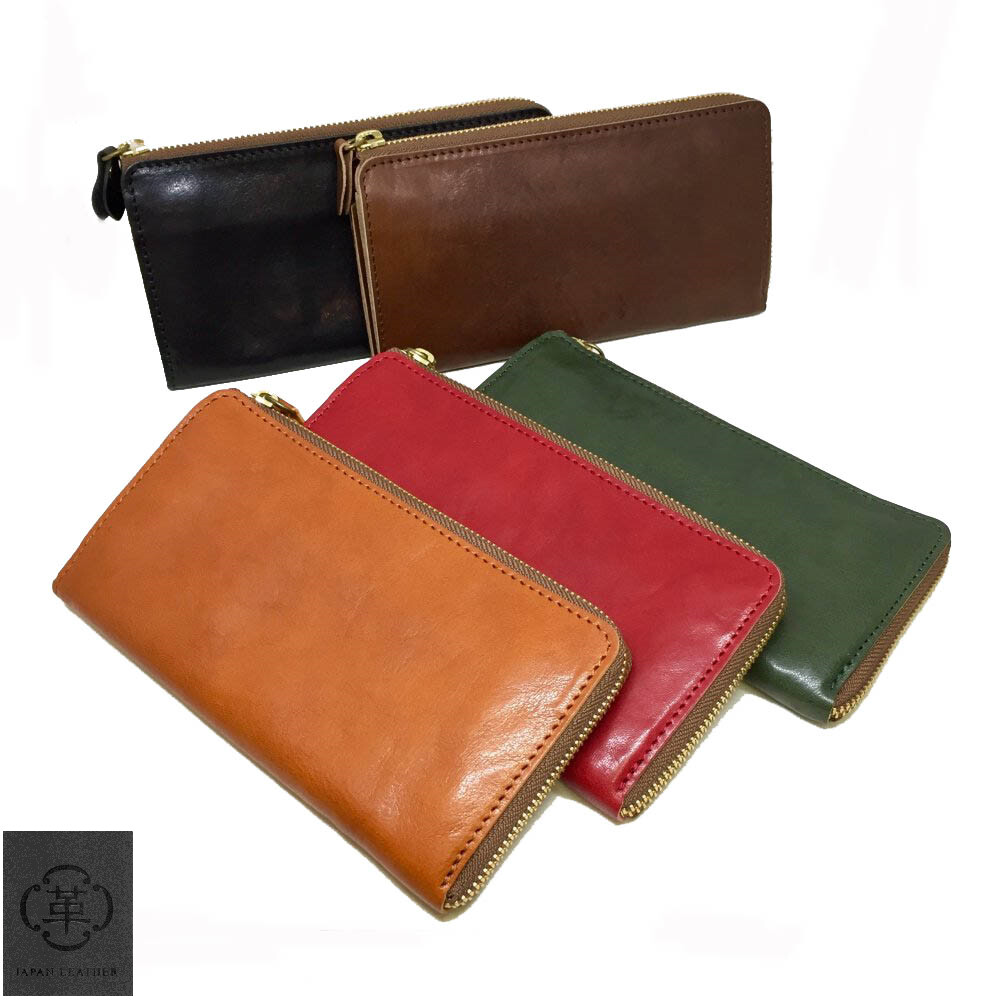 Lien リアン コルドレザーL字ファスナー長財布 メンズ オールシーズン 本革 牛革 JAPAN LEATHER たつの産レザー 播州レザー 天然皮革 オイルレザー 札入れ カード8枚 小銭入れ 国産 日本製 ブラック/ブラウン/キャメル/レッド/グリーン yone-lit9705 無料ギフト包装｜NEP ネップ メンズ館