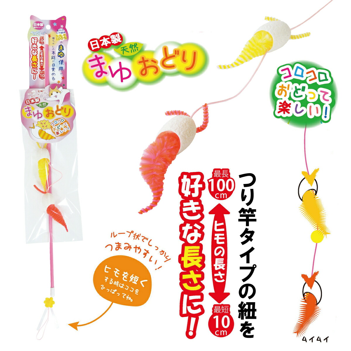 店内限界値引き中＆セルフラッピング無料 ペッツルート カシャぶん スーパーロング 交換用 バード  猫じゃらし 猫用 おもちゃ ペット グッズ 用品  オモチャ 玩具