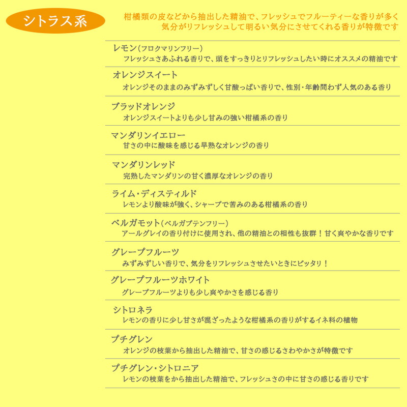 楽天市場 選べる 精油 が３９種類にパワーアップ 精油 ５ｍｌ ３本 セット エッセンシャルオイル 精油 アロマオイル アロマ ビューティー ネロリ