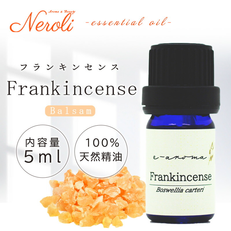 楽天市場】 ベルガモット メリトー ＜ 10ml ＞| アロマ