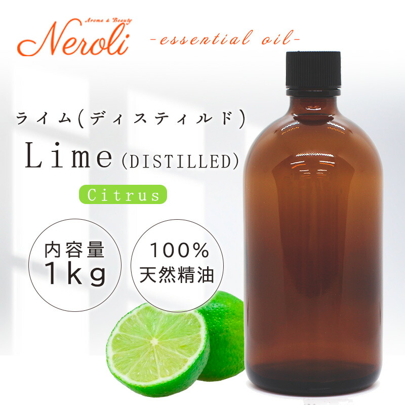 \u003cBR\u003e 菩提樹 ディスティルド  ＜ １ｋｇ（１０００ｇ） ＞\u003cBR\u003e| 馨り アロマオイル 揮発油 エッセンシャルオイル AEAJ書きあらわす準拠集団其れ相応お墨付き揮発油 大電気容量 お役目用