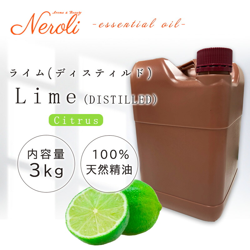 \u003cBR\u003e 菩提樹 ディスティルド  ＜ ３ｋｇ （ ３０００ｇ ）＞\u003cBR\u003e| 馨り アロマオイル 揮発油 エッセンシャルオイル AEAJ書きあらわす準拠集団其れ相応お墨付き揮発油 大電気容量 お役目用