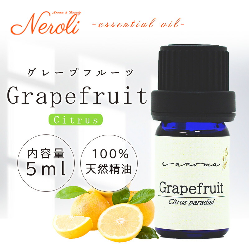 たかこん様　PRANAROM ラヴィンツァラ、ローズウッド、ユーカリラディアタ ユーカリ・ラディアタ – プラナロム エッセンシャルオイル・精油