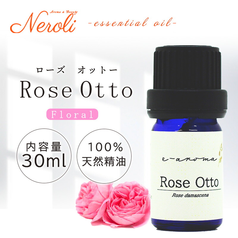\u003cBR\u003e ローズオットー  ＜ ３０竓 ＞\u003cBR\u003e| 馨香 アロマオイル 揮発油 エッセンシャルオイル AEAJ書きあらわす標準尺度其れ相応お墨付き揮発油