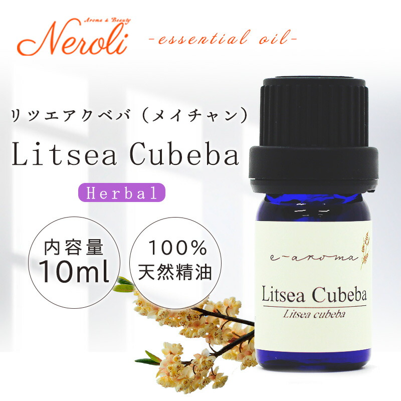 楽天市場】 リッツァクベバ （ メイチャン ） ＜ 30ml