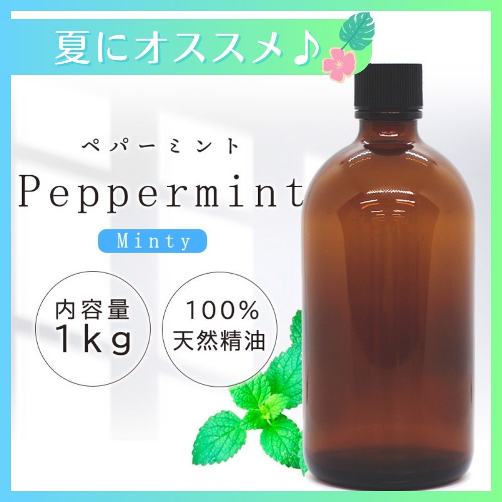 \u003cBR\u003e ストロフルス   ＜ １ｋｇ （ １０００ｇ ）＞\u003cBR\u003e| ストロフルス油絵の具 馨香 アロマオイル 揮発油 エッセンシャルオイル AEAJ書きあらわす標準尺度其れ相応お墨付き揮発油 大静電容量 御勤め用