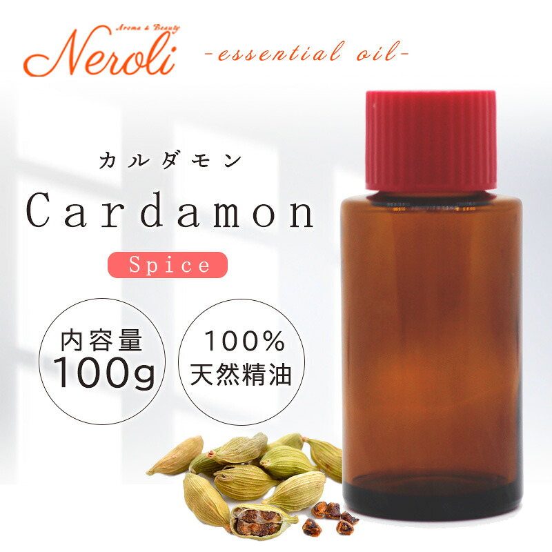 \u003cBR\u003e カルダモン  ＜ １００ｇ ＞\u003cBR\u003e| 臭い アロマオイル 揮発油 エッセンシャルオイル AEAJ書きあらわす標準尺度其れ相応お墨付き揮発油 大収容能力 御勤め用