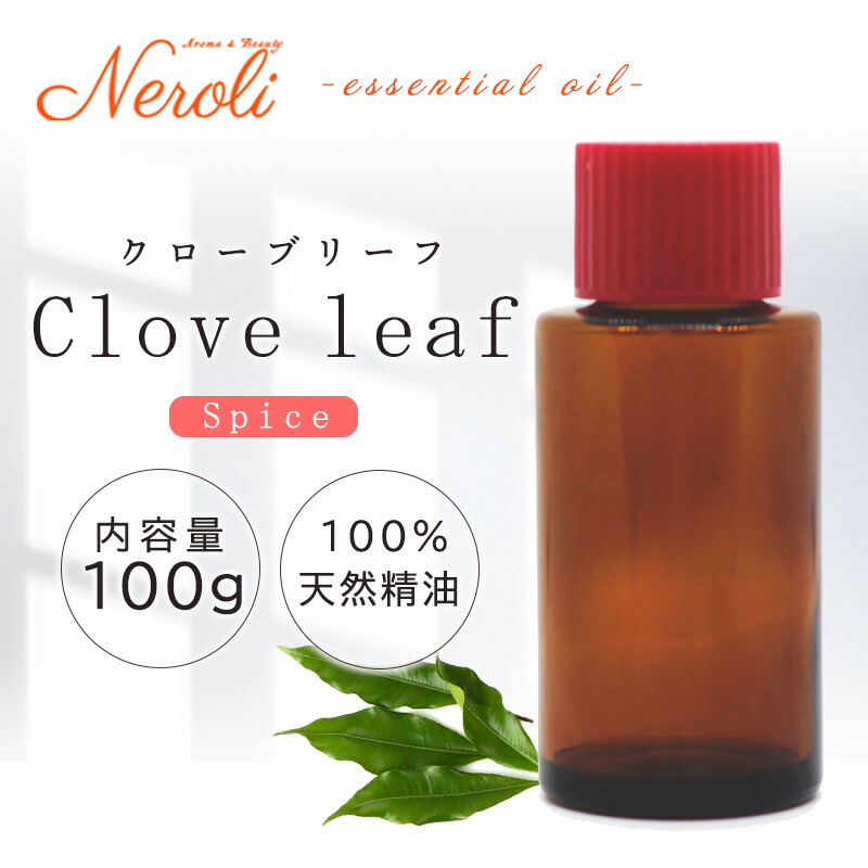エッセンシャルオイル F* 楽天市場】 ホーリーフ ＜ 100g ＞| アロマ アロマオイル 精油