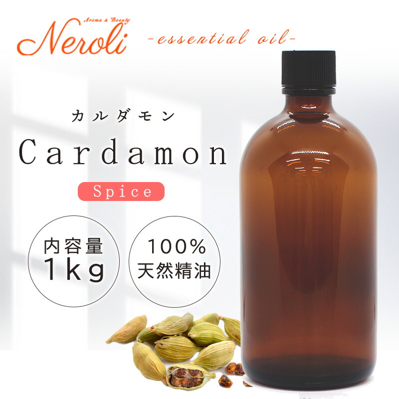 \u003cBR\u003e カルダモン  ＜ １ｋｇ （ １０００ｇ ）＞\u003cBR\u003e| 馨香 アロマオイル 揮発油 エッセンシャルオイル AEAJ書きあらわす標準尺度其れ相応お墨付き揮発油 大静電容量 御勤め用