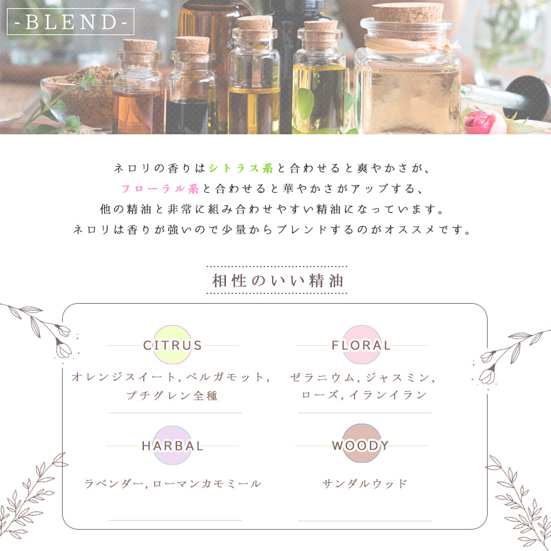 ご予約品】 茶の葉 精油 10ml エッセンシャルオイル thiesdistribution.com