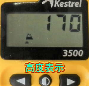 kestrel 風速計熱中症対策 ポケット気象メーター ケストレル2000