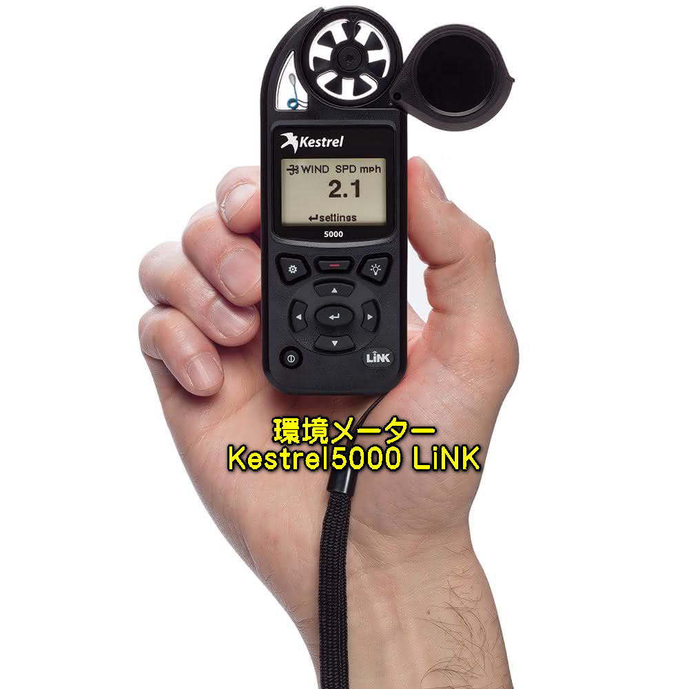 数量限定 ケストレル - 3500Nvポケットウェザーメーター 並行輸入品 mandhucollege.edu.mv