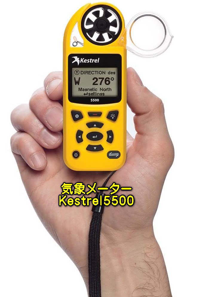 人気商品は Kestrel 3000 ケストレル 風速計、温度計、湿度計、気象計