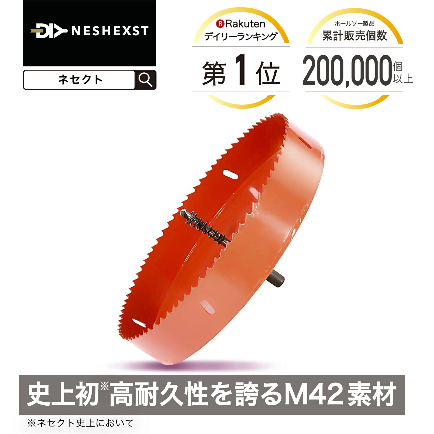 楽天市場】【メーカー3年保証】ピクチャー レール ワイヤー 10本セット S字固定具 フック 10個付属 耐荷重40kg 取扱説明書付き 絵画 展示 壁掛け 額 ステンレス 吊り下げ DIY雑誌ドゥーパ掲載モデル 送料無料 NESHEXST(ネセクト) : NESHEXST ONLINE 楽天市場】【メーカー3年保証】ピクチャー レール ワイヤー 10本セット S字固定具 フック 10個付属 耐荷重40kg 取扱説明書付き 絵画 展示 壁掛け 額 ステンレス 吊り下げ DIY雑誌ドゥーパ掲載モデル 送料無料 NESHEXST(ネセクト) : NESHEXST ONLINE