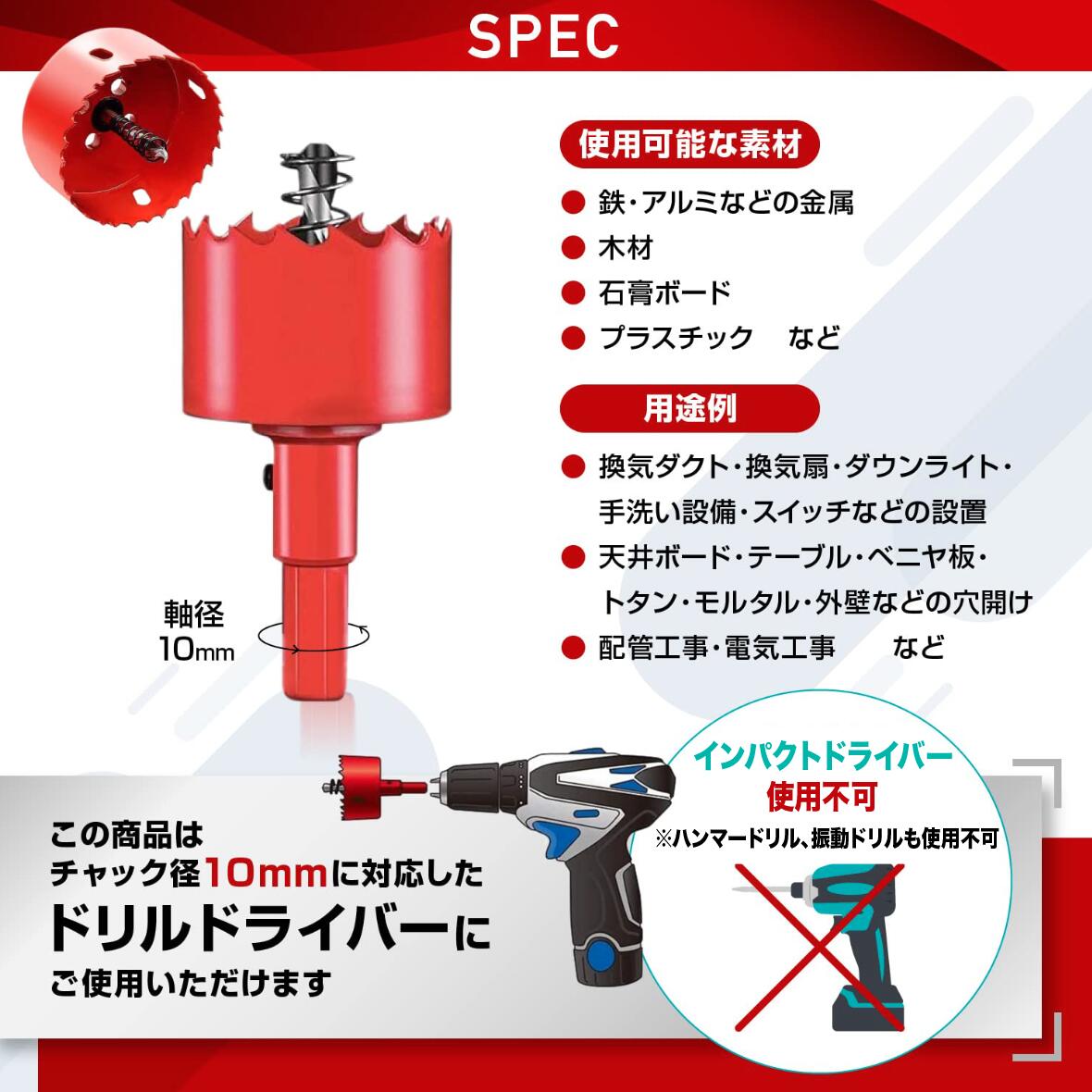 送料無料新品 高品質ホールカッター ホルソー 穴あけ工具 100mm ad