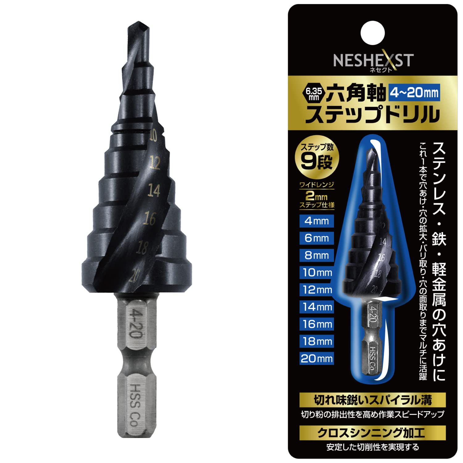 62%OFF!】 ＴＲＵＳＣＯ ハンドリーマ１０．２ｍｍ HR10.2