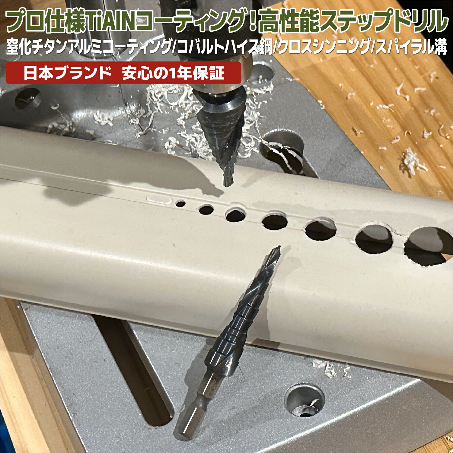 楽天市場】[ネセクト] ツールセット 79種類 DIY&ホーム