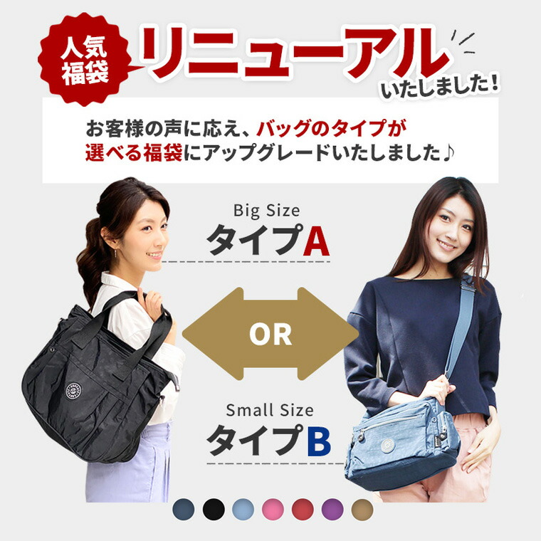 激安特価品 福袋 22 レディース 雑貨 ポーチ バッグ 5点で 5000円 プレゼント ギフト 送料無料 Td Qdtek Vn