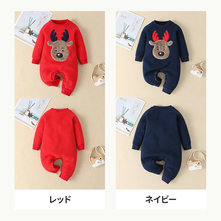 価格 ベビー クリスマス コスチューム 赤ちゃん 服 子供 トナカイ 60 70 ボディスーツ 62cm 74cm 80cm 男女兼用 男の子 女の子 セール コスプレ 衣装 プレゼント ギフト リンクコーデ お揃いコーデ パーティ イベント Tdm Griswoldlawca Com